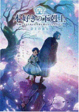 第九次日落 封面