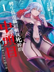 山中来信 封面