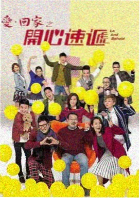 铁轨上的月亮 封面