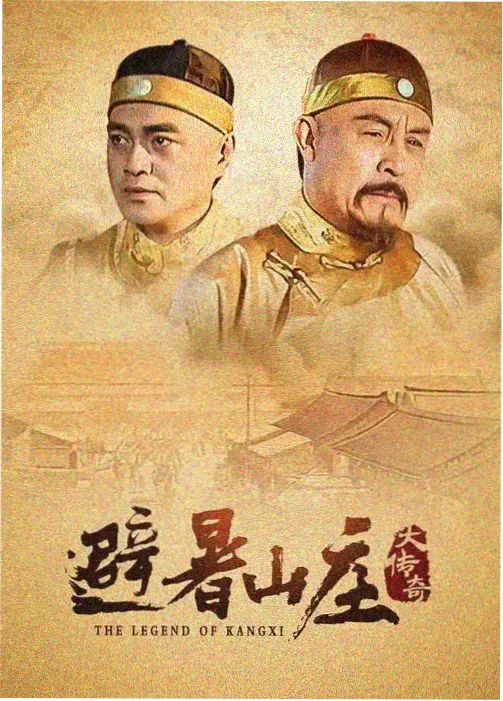 第九次日落