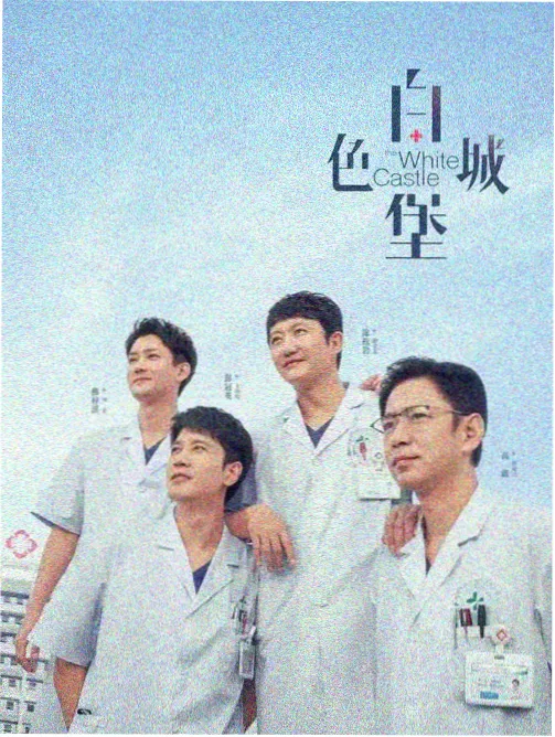 逆光飞行