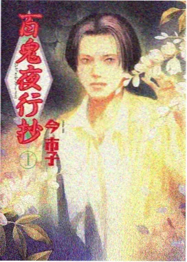 声音里的城市