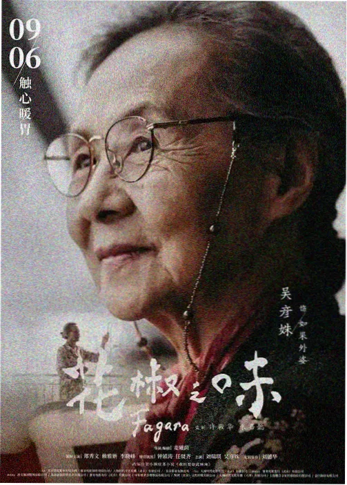 猫町奇谭