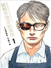 风与少年